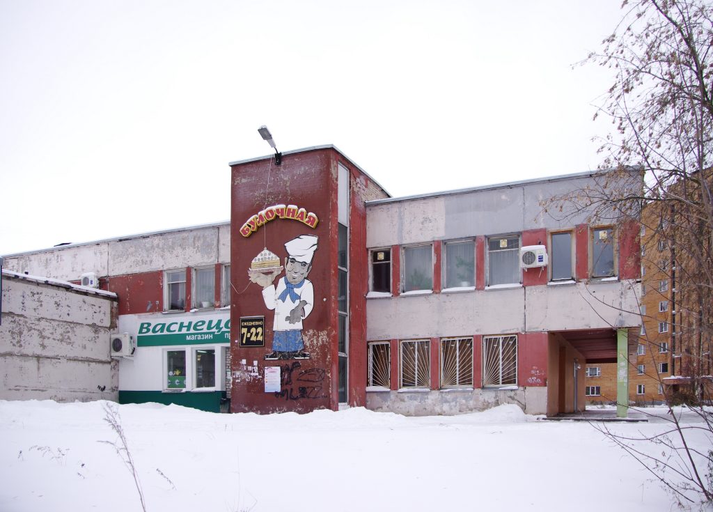 Кирово-Чепецк: городской ритм 2011 года