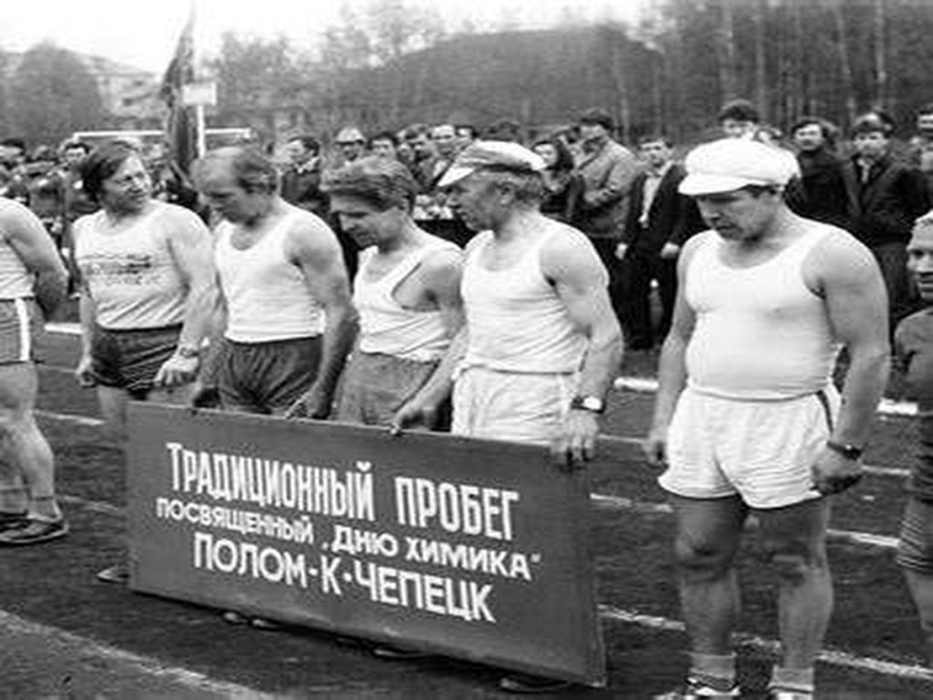 Традиционный пробег Полом — К-Чепецк